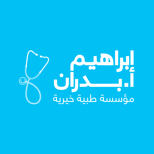 Ibrahim A. Badran Charitable Foundation